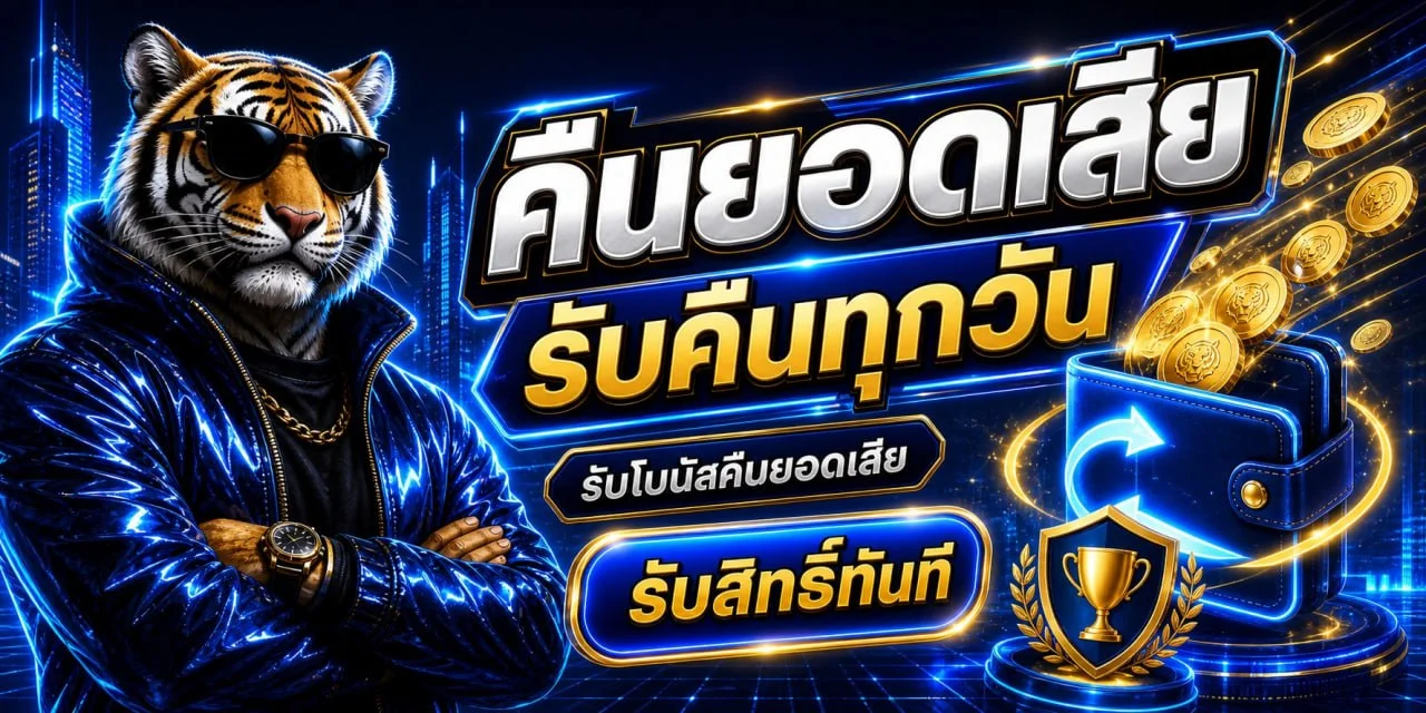 แบนเนอร์ ANET168 สล็อตเว็บตรง เล่นผ่านมือถือ
